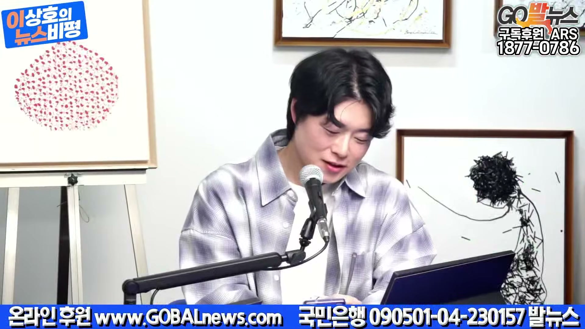 Snapshot at 13225.2s