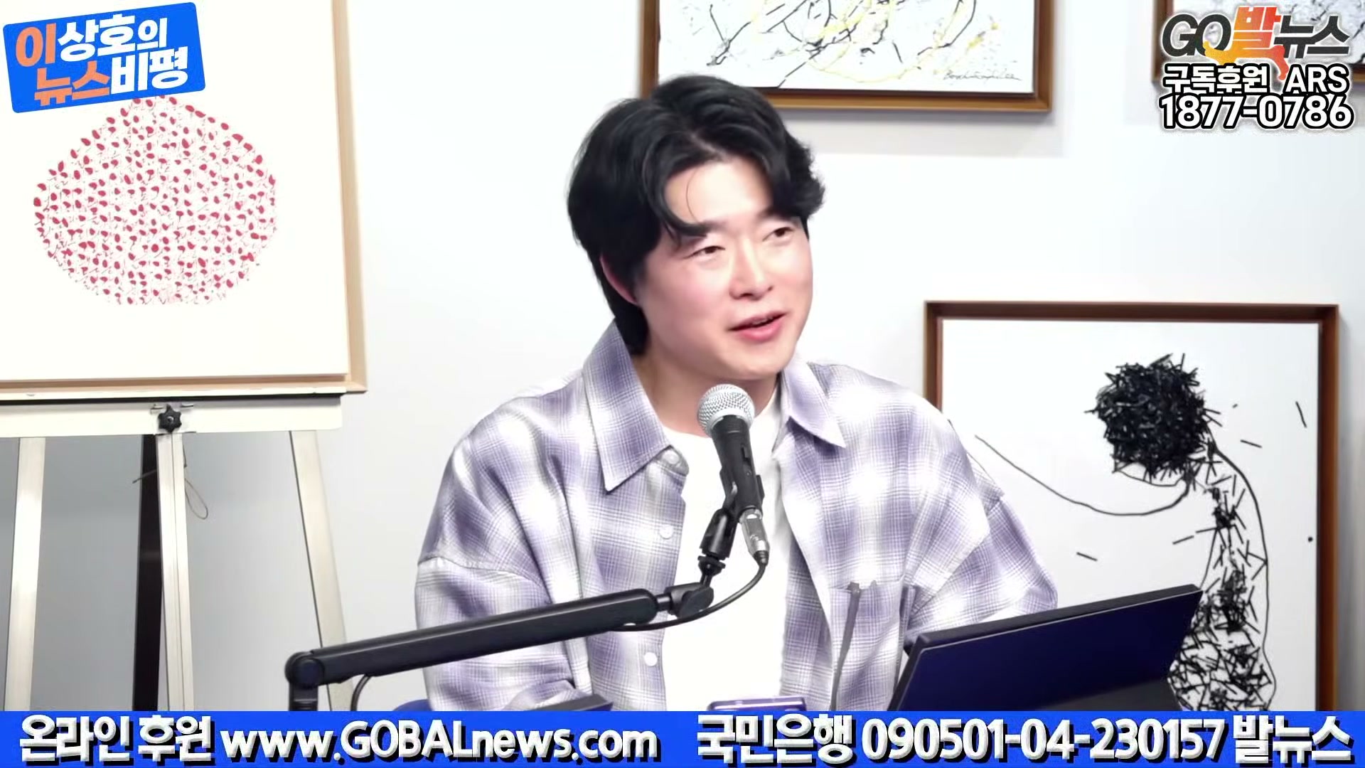 Snapshot at 13247.7s