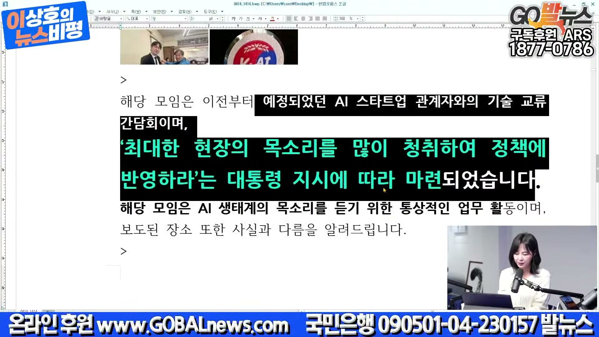 Snapshot at 13334.2s