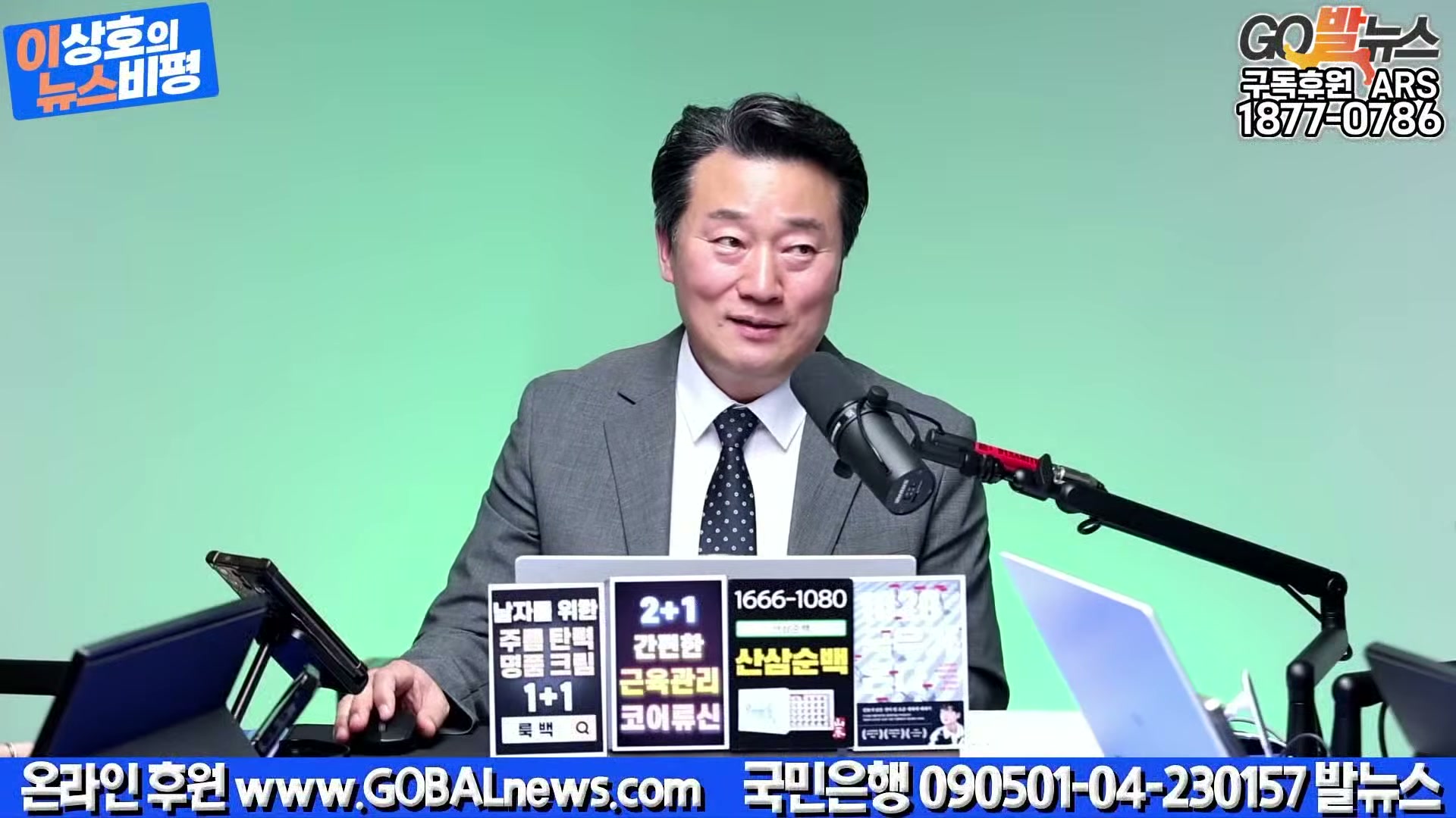 Snapshot at 13344.2s