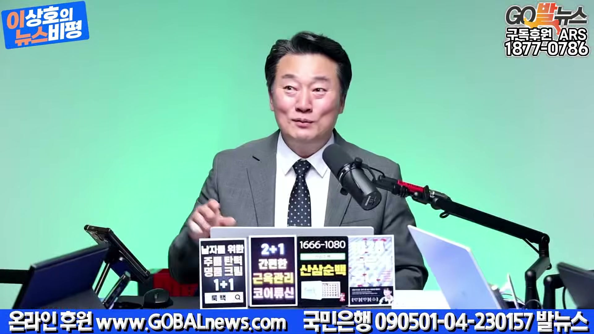 Snapshot at 13347.2s