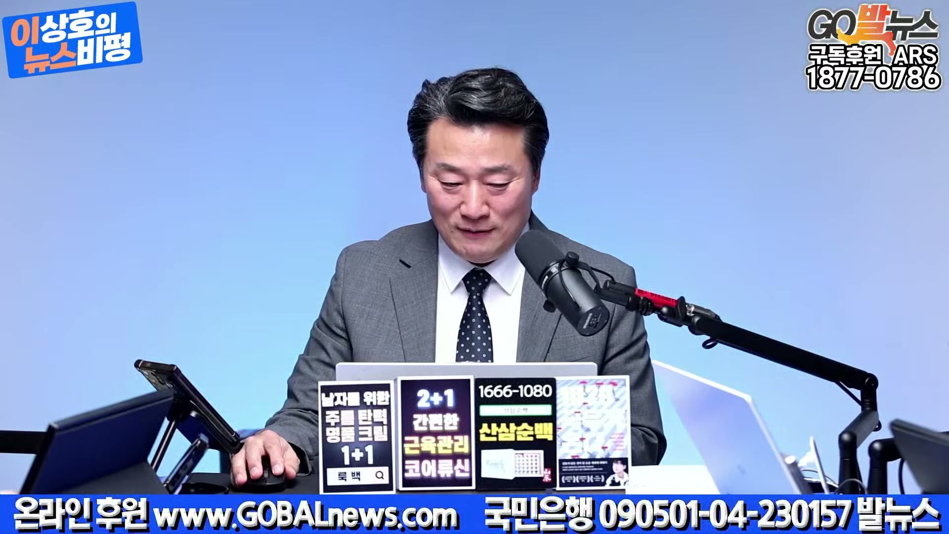 Snapshot at 13357.2s