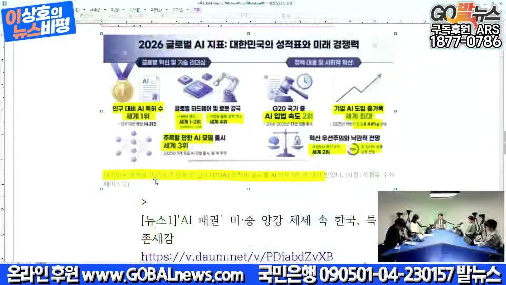 Snapshot at 13374.7s