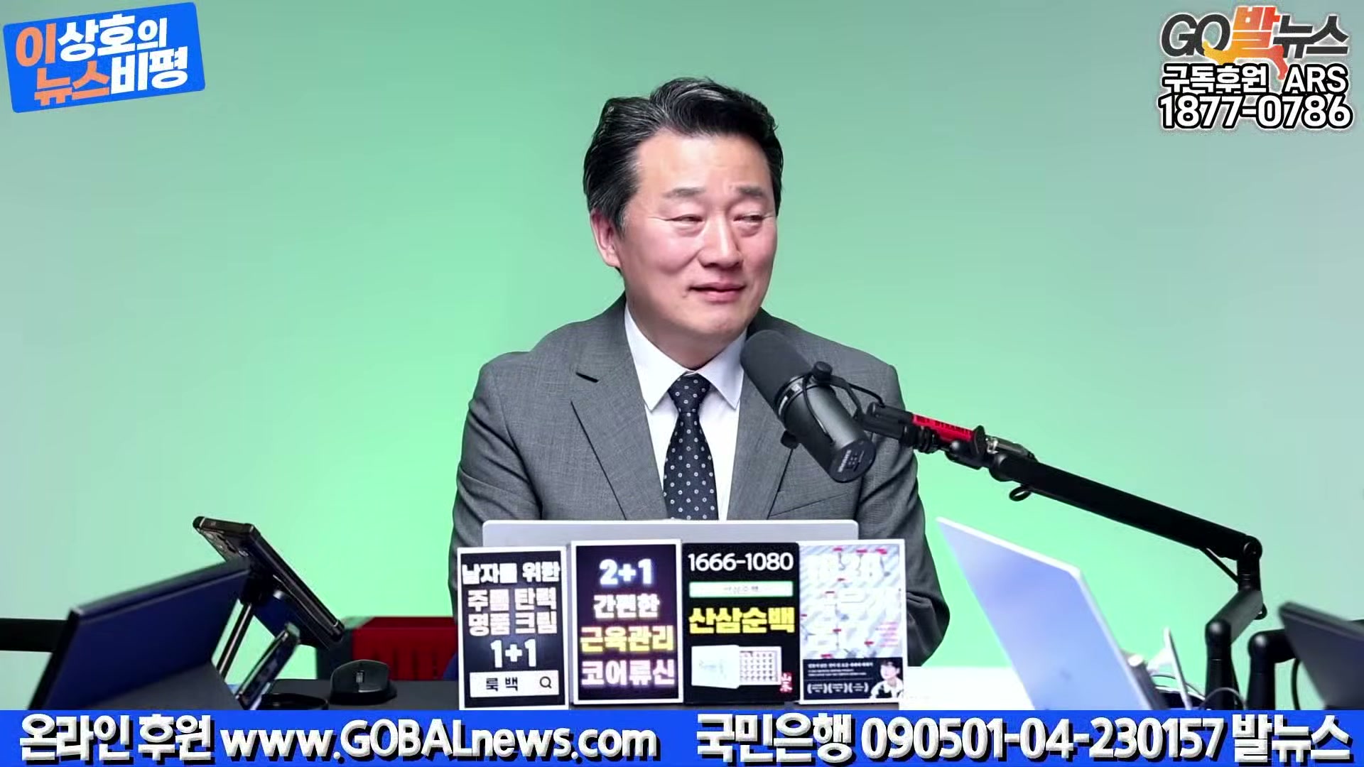 Snapshot at 13494.2s