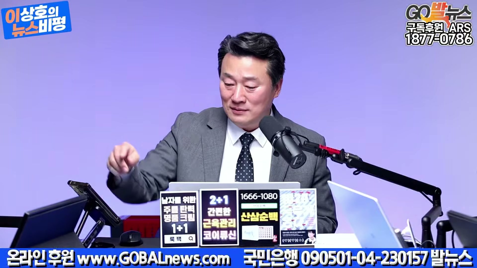 Snapshot at 13544.2s