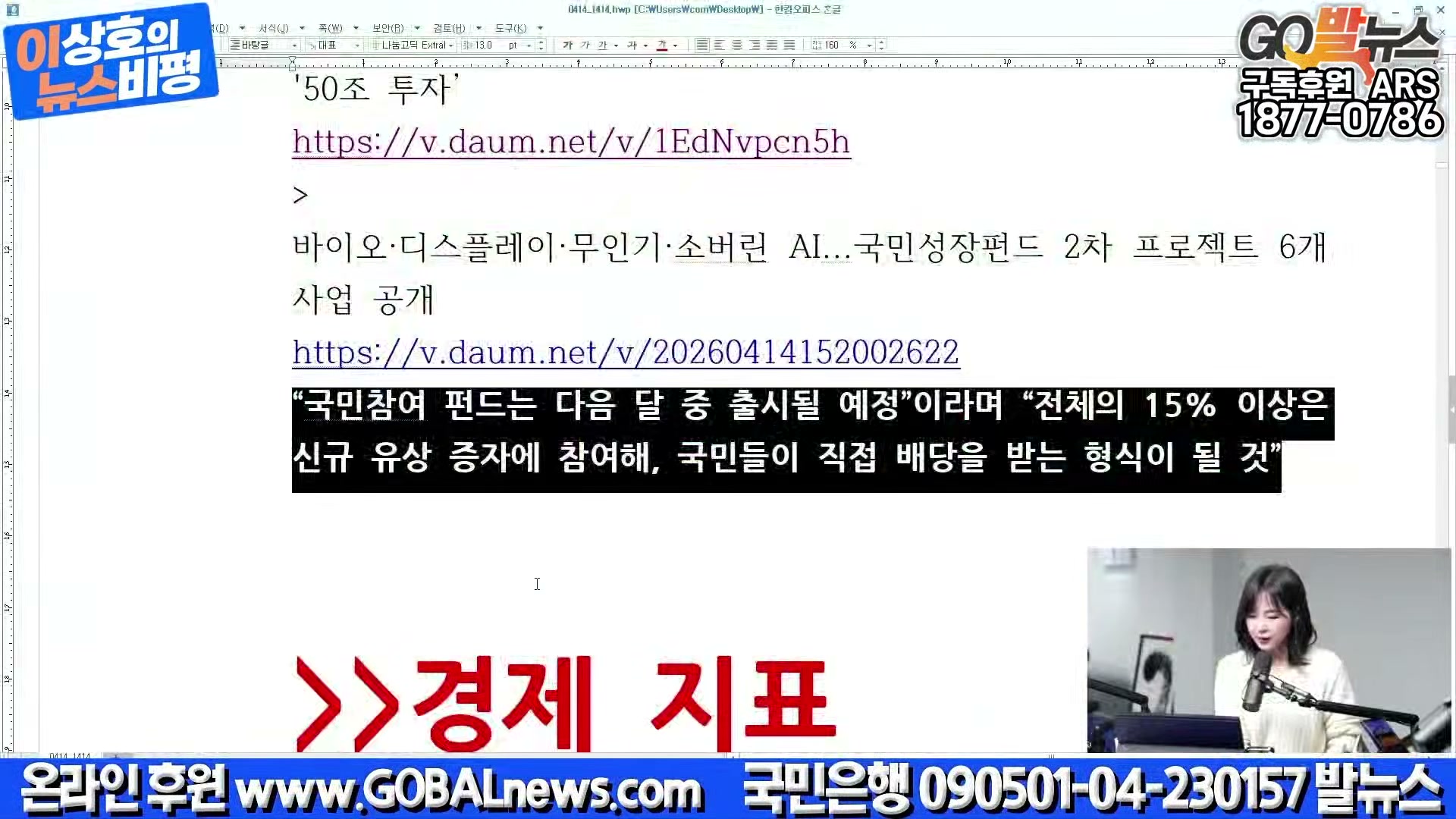 Snapshot at 13581.2s