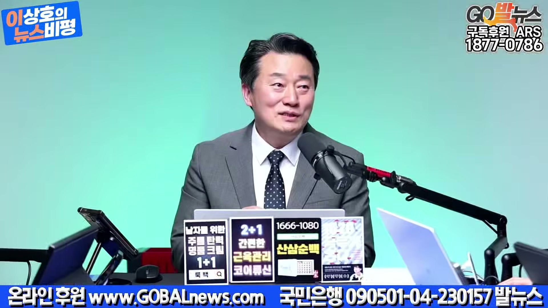 Snapshot at 13590.7s