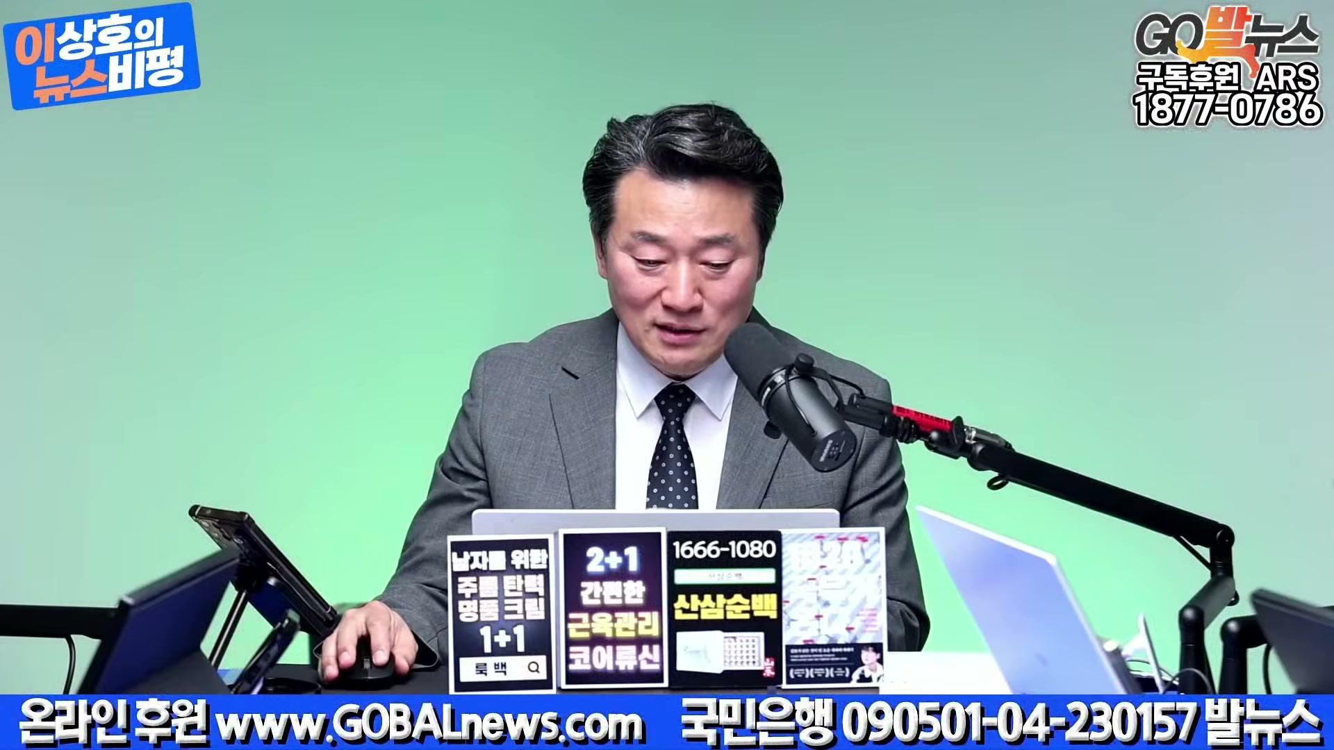 Snapshot at 13673.7s