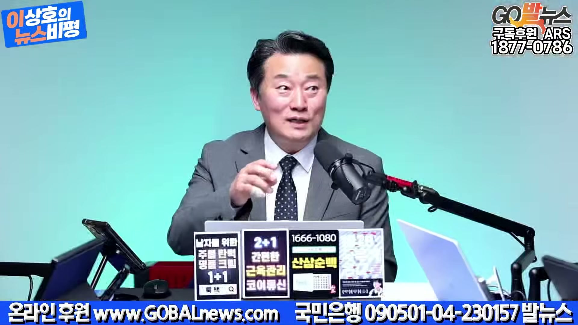 Snapshot at 13771.7s