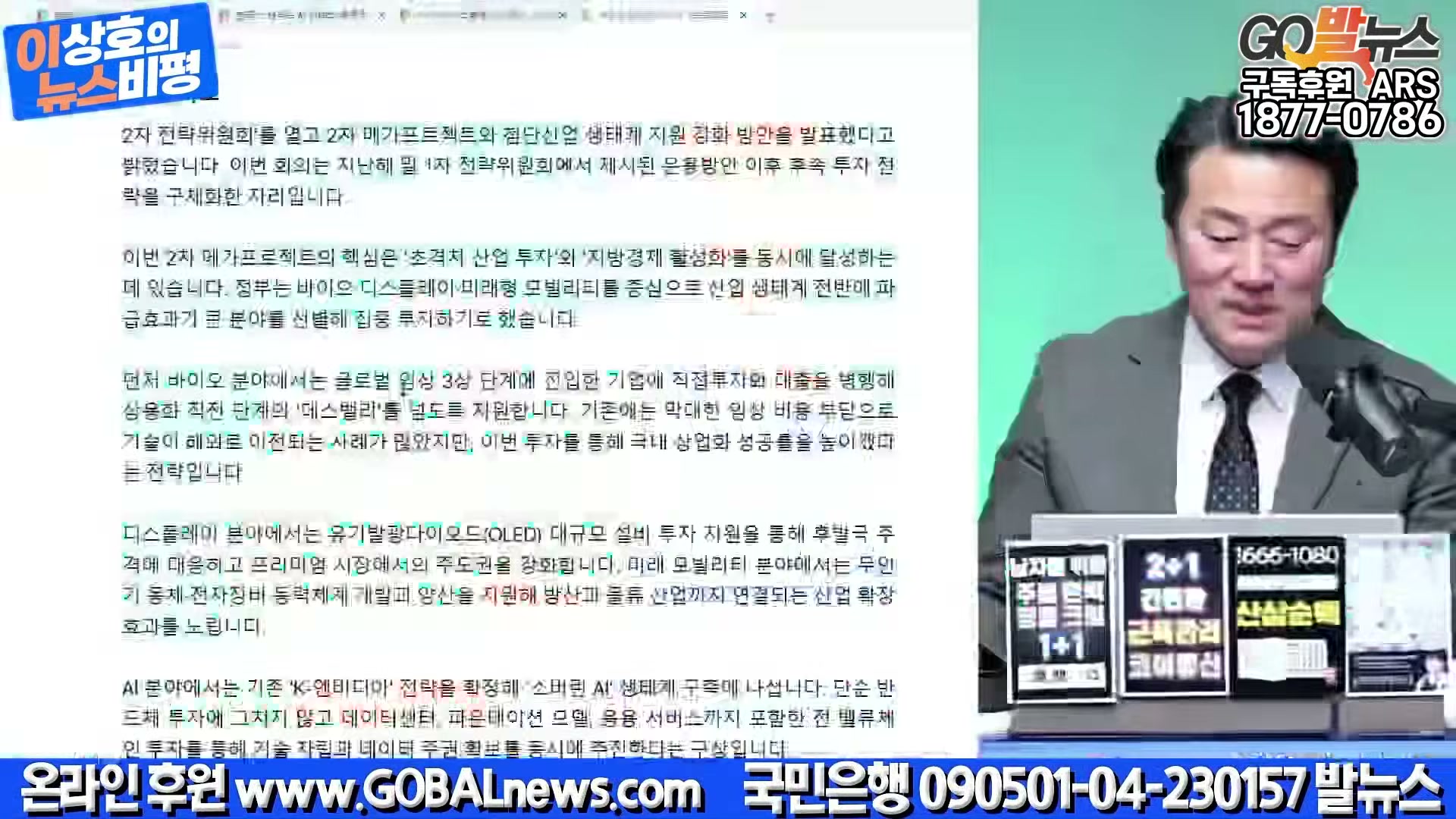 Snapshot at 13799.7s