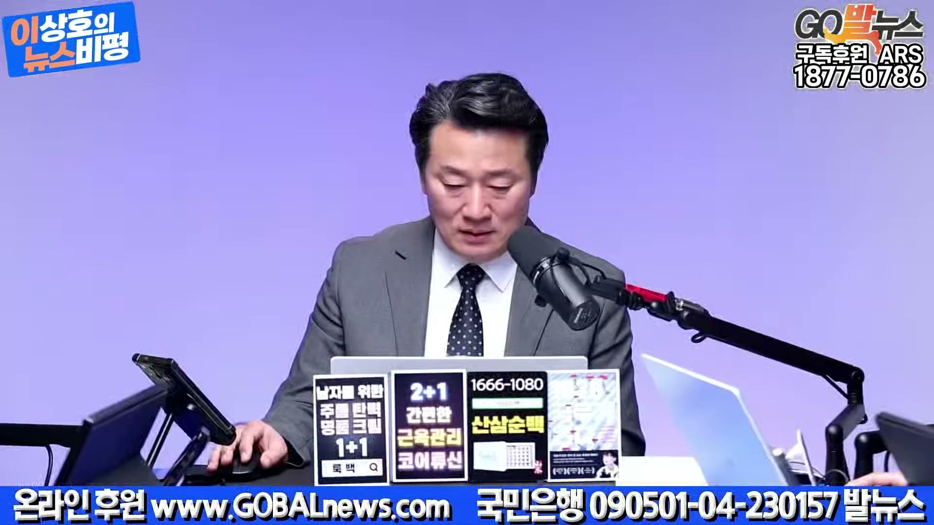 Snapshot at 13844.2s