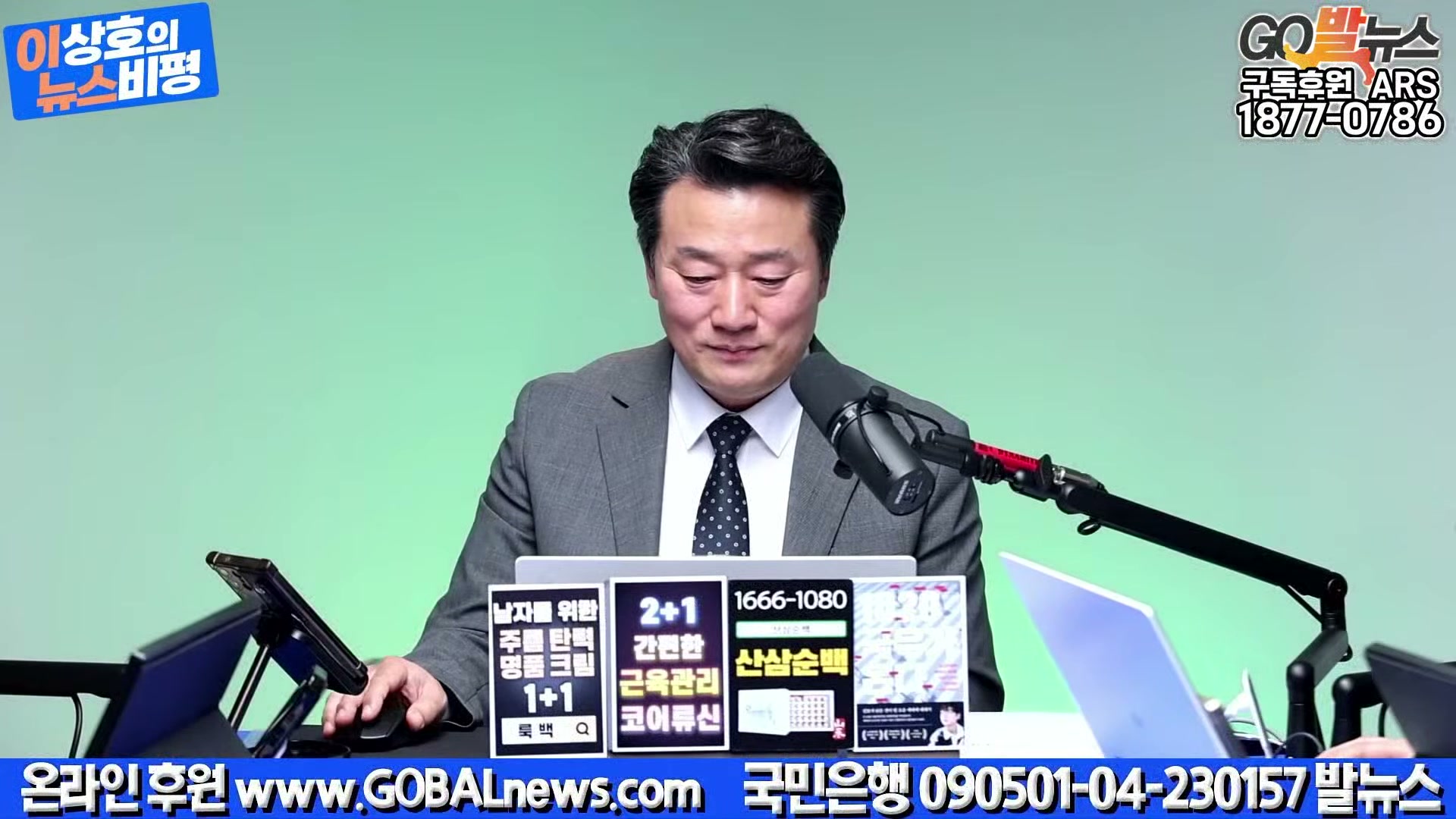 Snapshot at 13852.7s