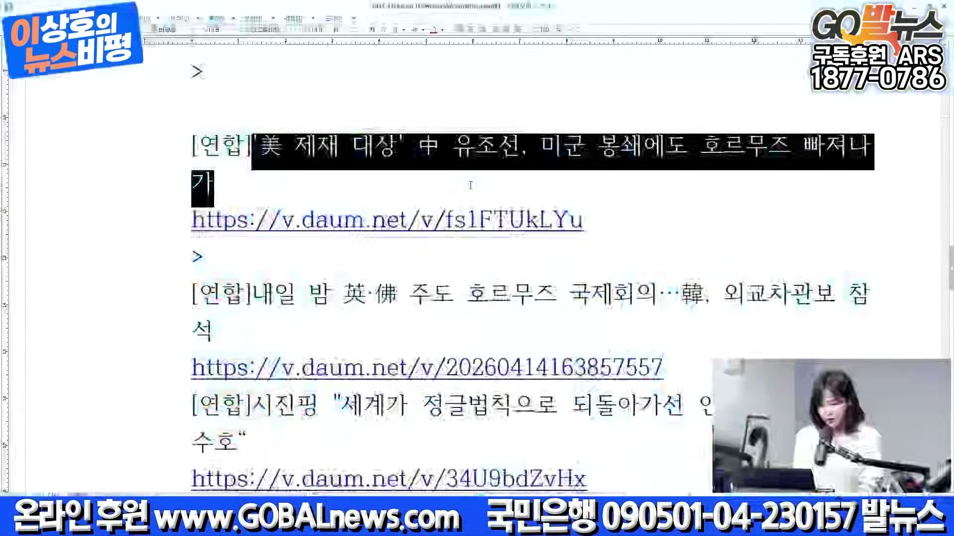 Snapshot at 13898.7s