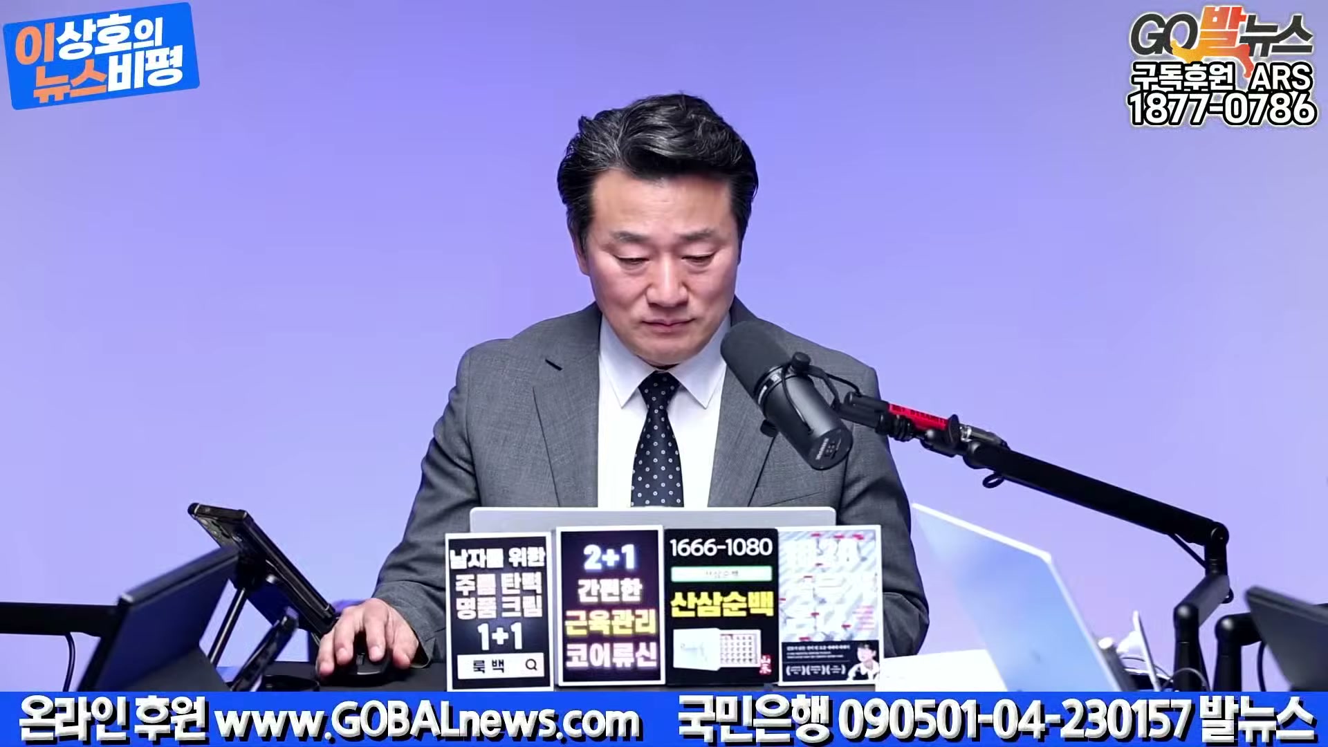 Snapshot at 13933.2s