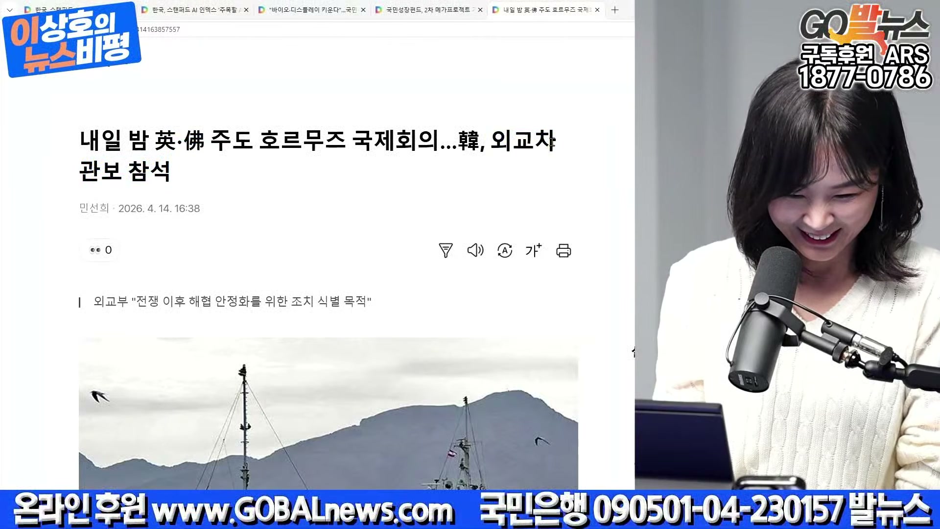 Snapshot at 13939.7s