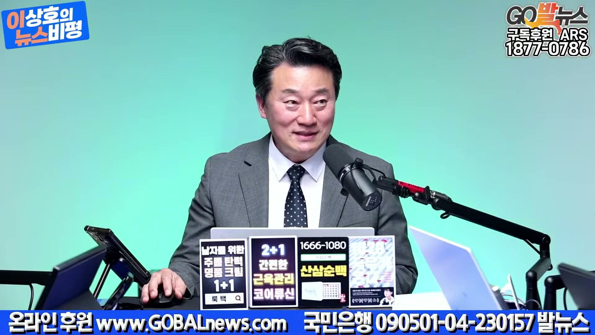 Snapshot at 13951.2s