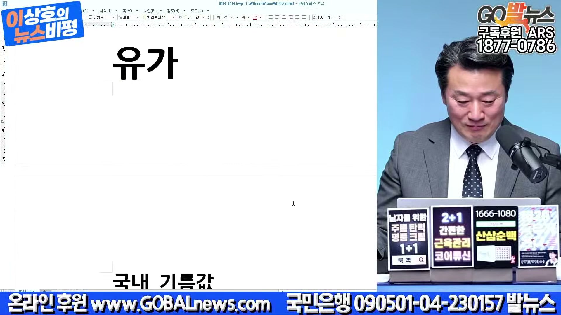 Snapshot at 13954.7s