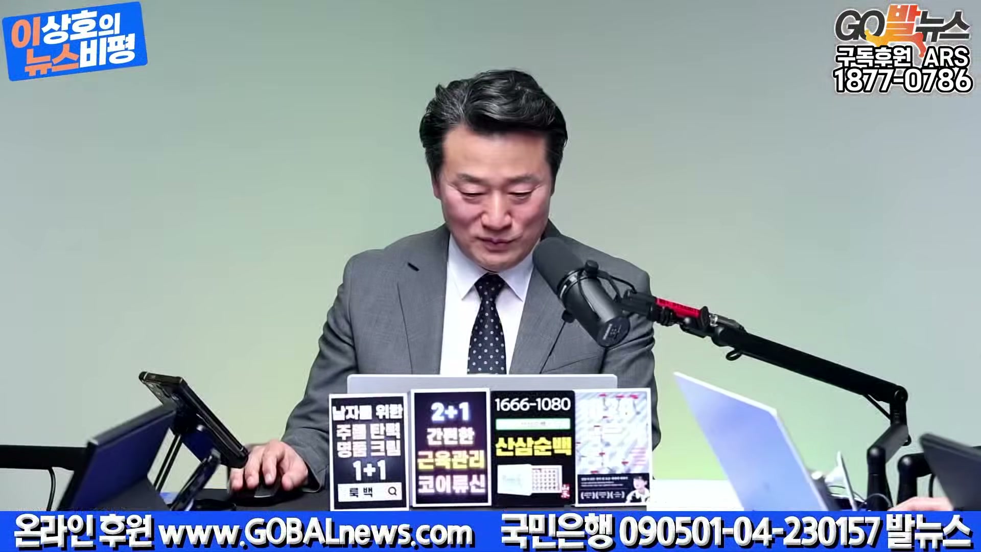 Snapshot at 13969.2s