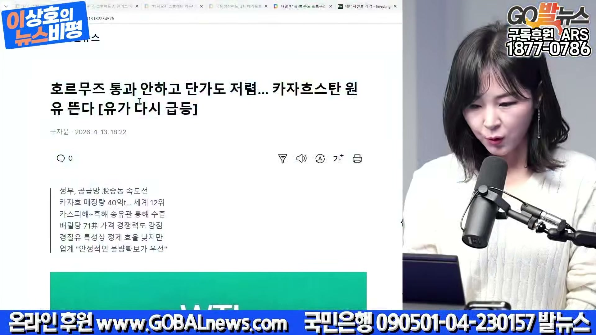 Snapshot at 13988.7s