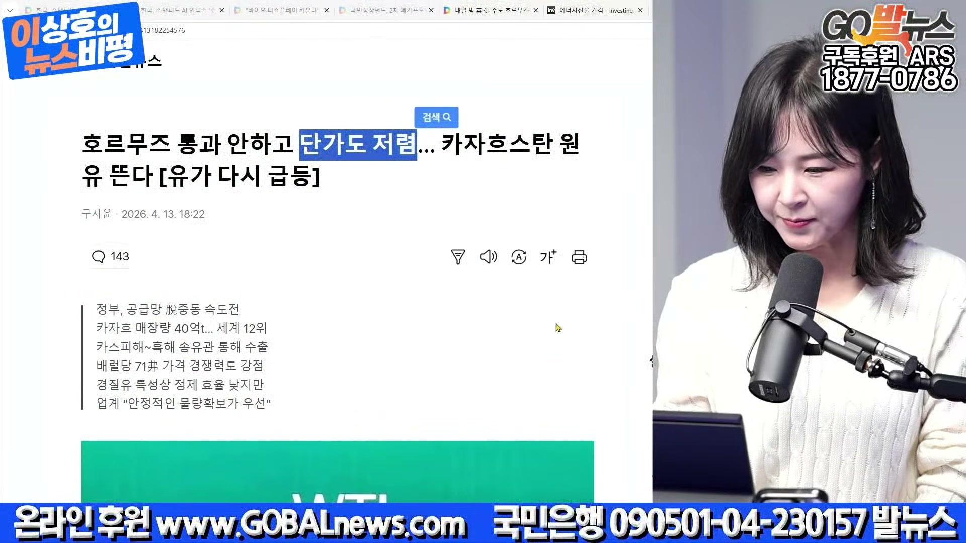 Snapshot at 13992.7s