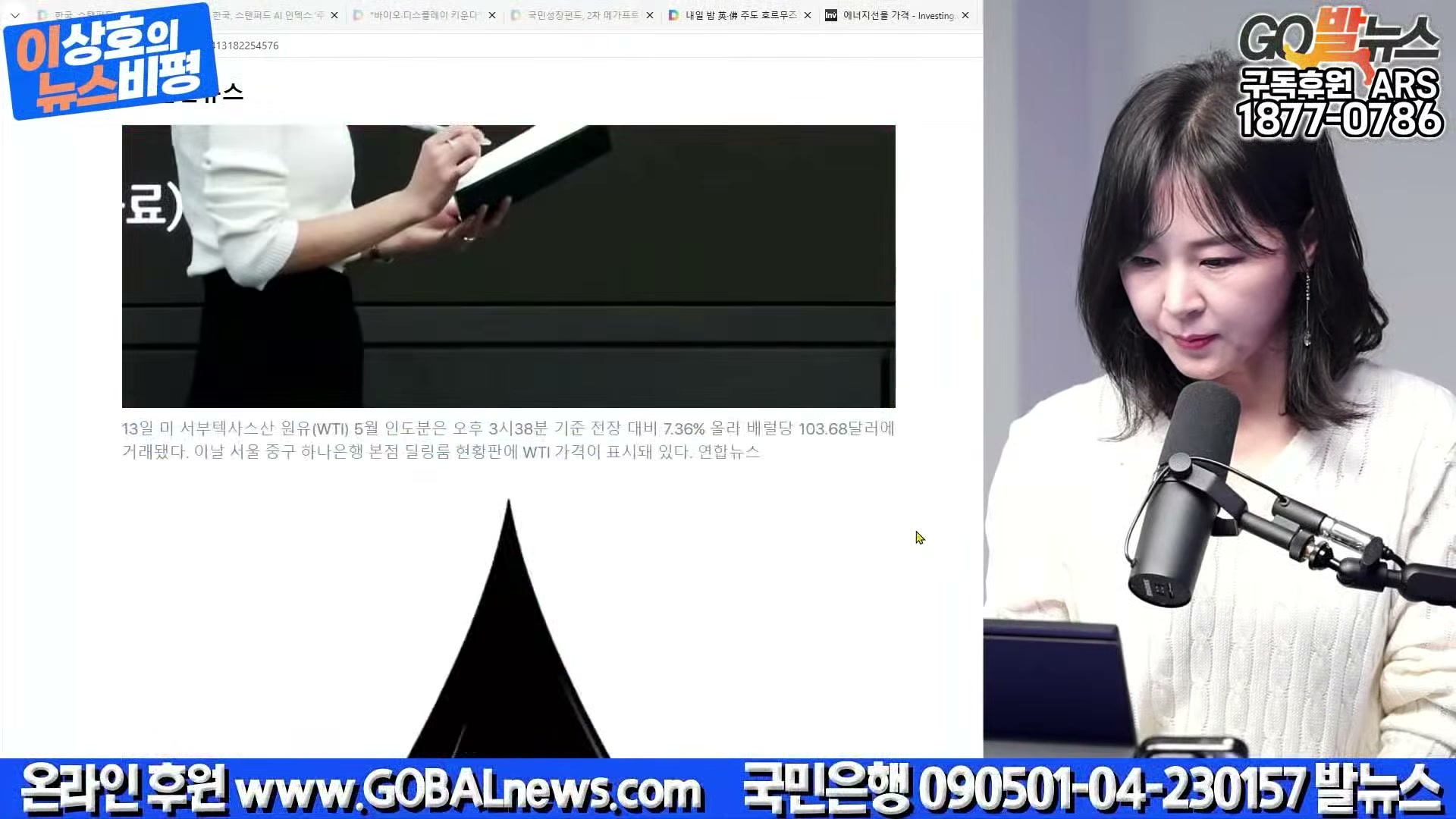 Snapshot at 13994.2s