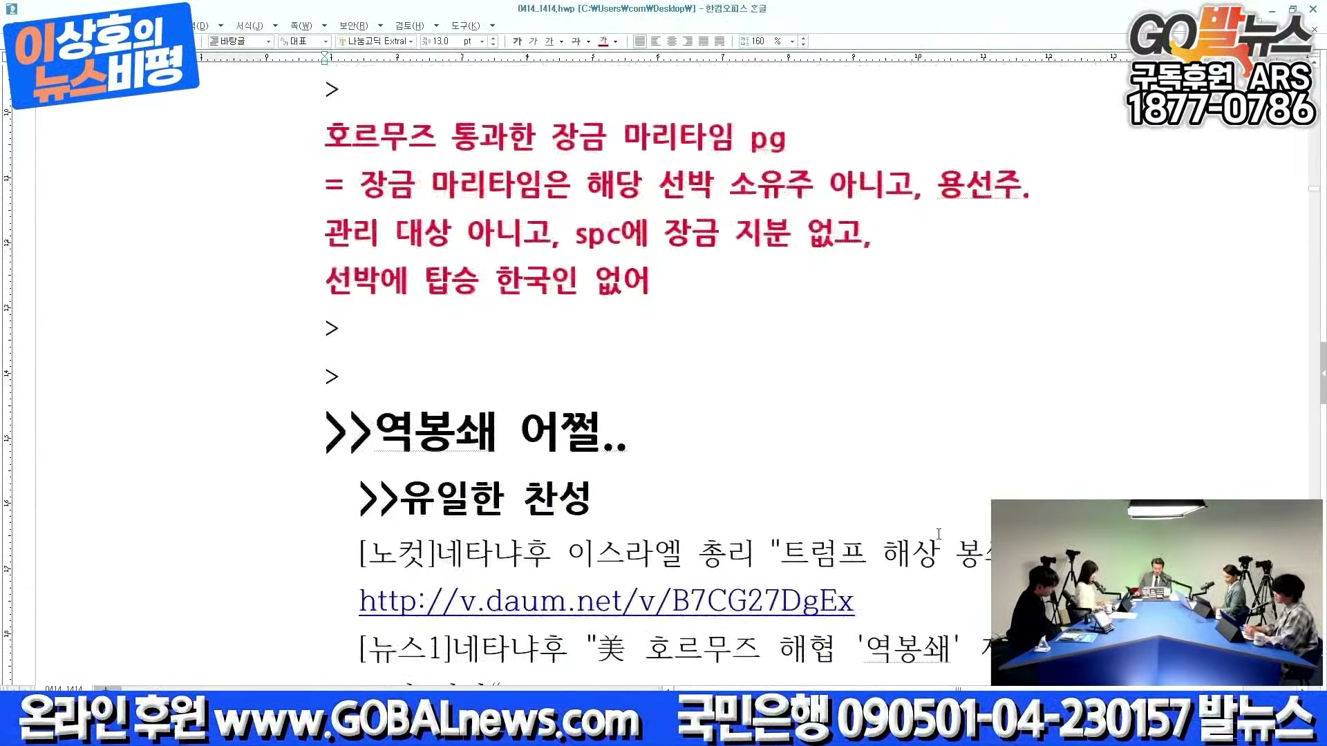 Snapshot at 14035.7s