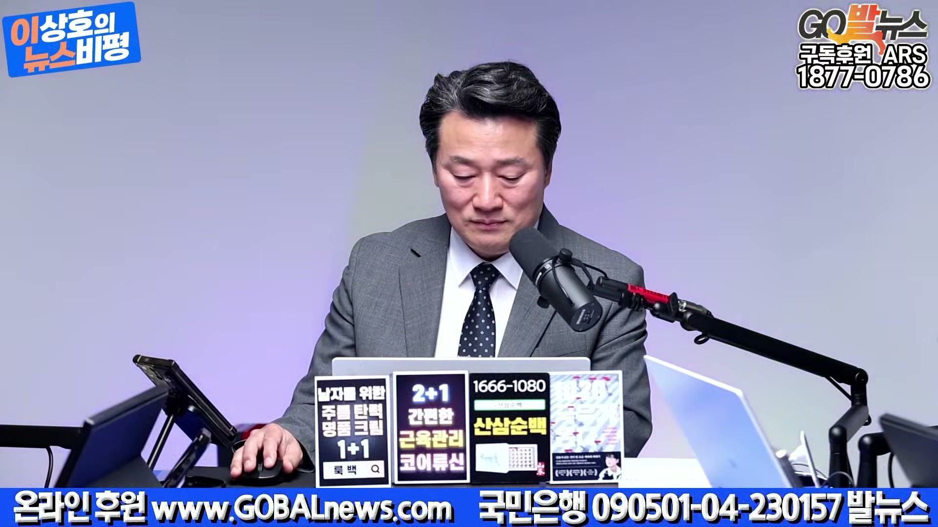 Snapshot at 14057.7s