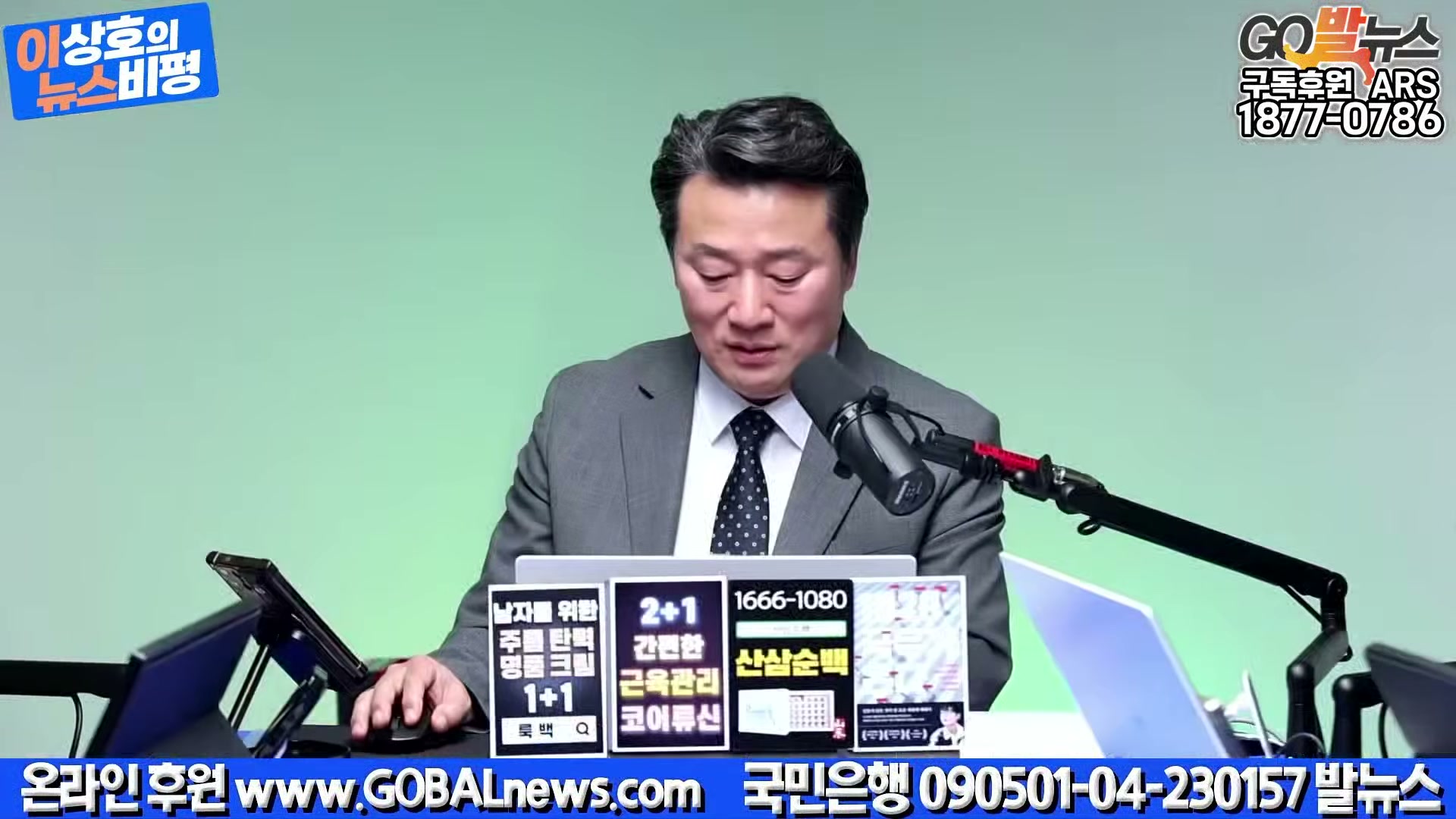 Snapshot at 14061.7s