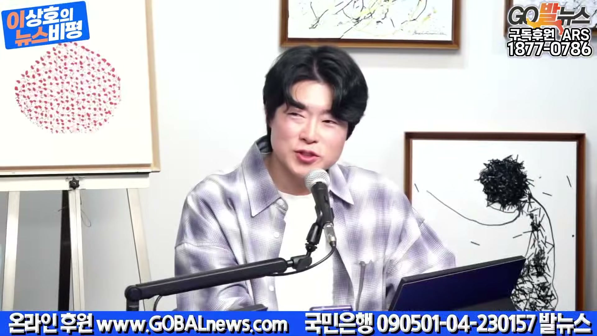 Snapshot at 14118.7s