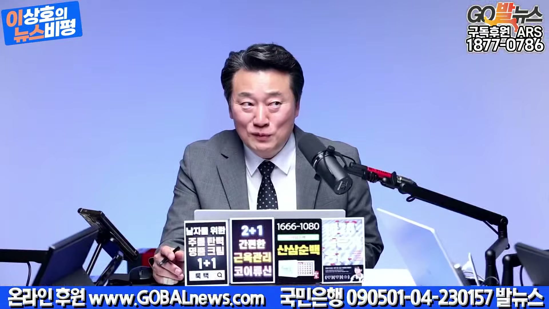 Snapshot at 14139.7s