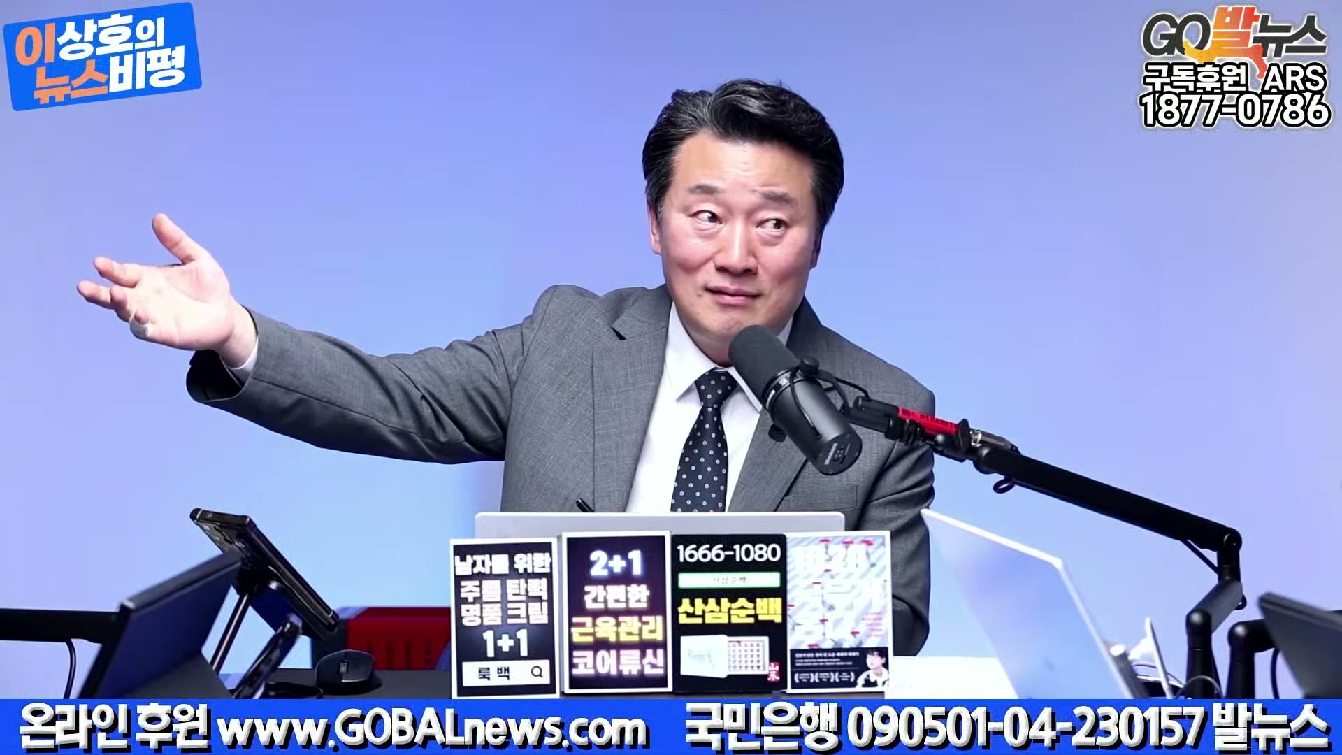 Snapshot at 14169.7s