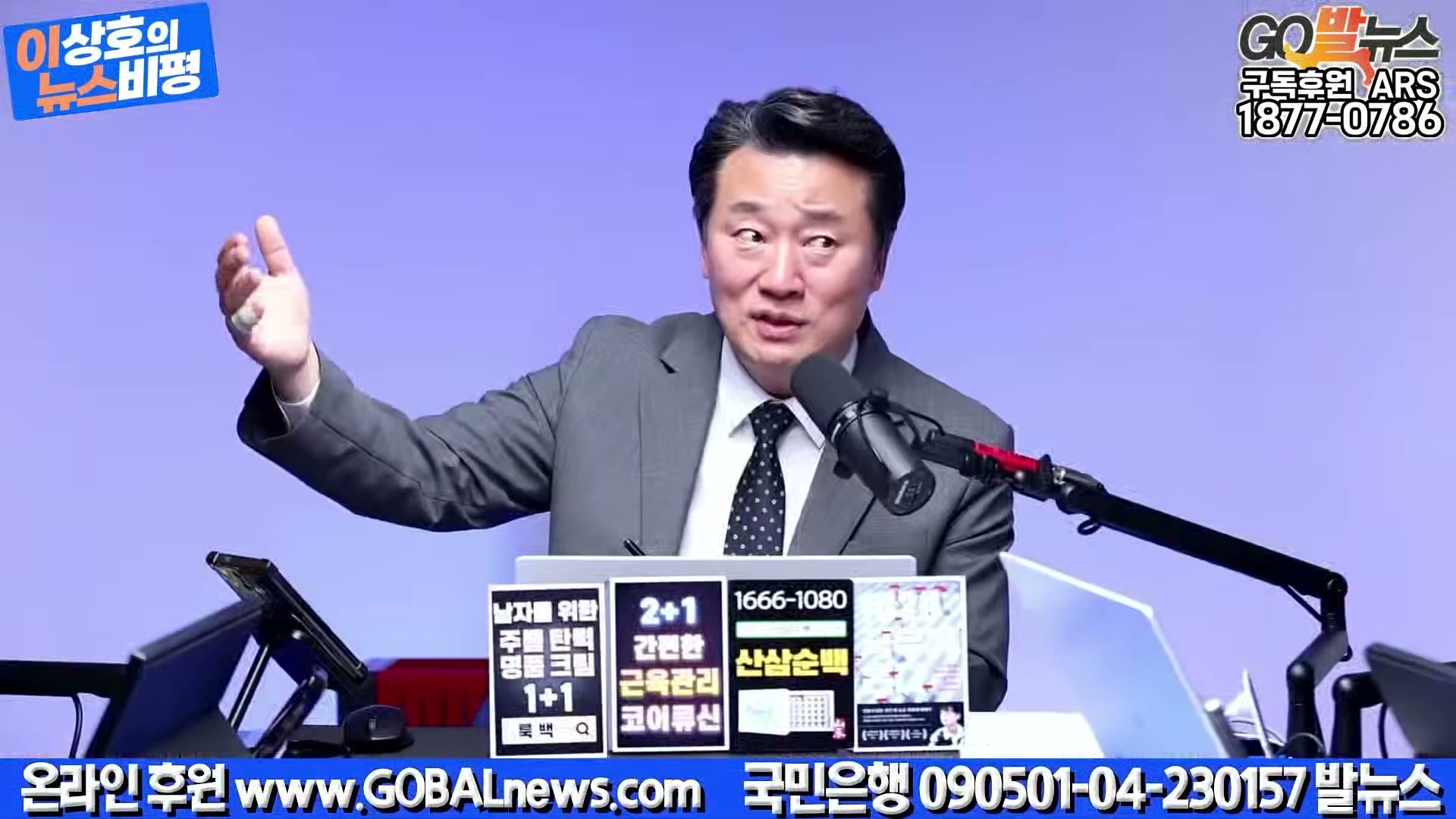 Snapshot at 14172.2s