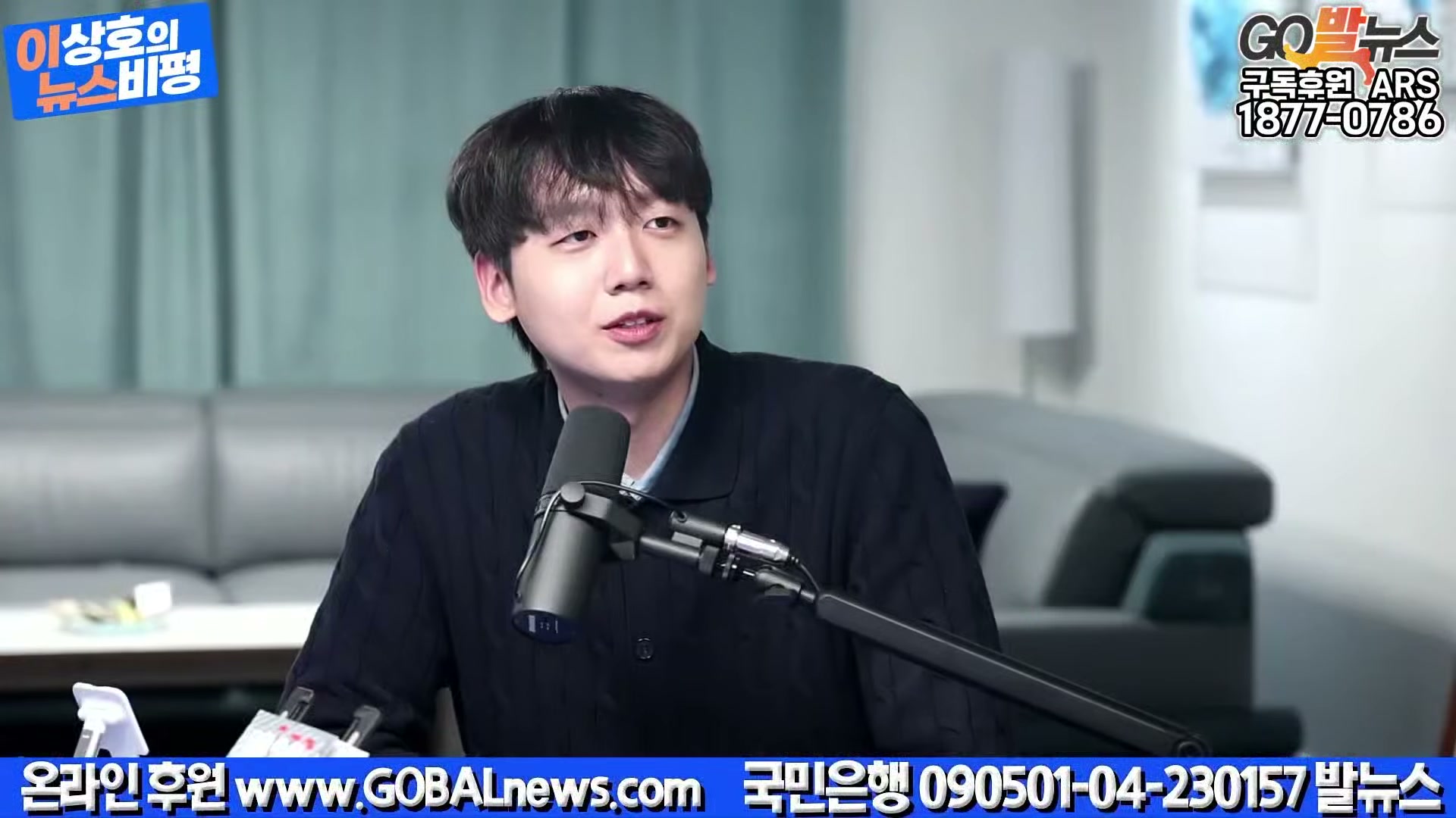 Snapshot at 14184.7s