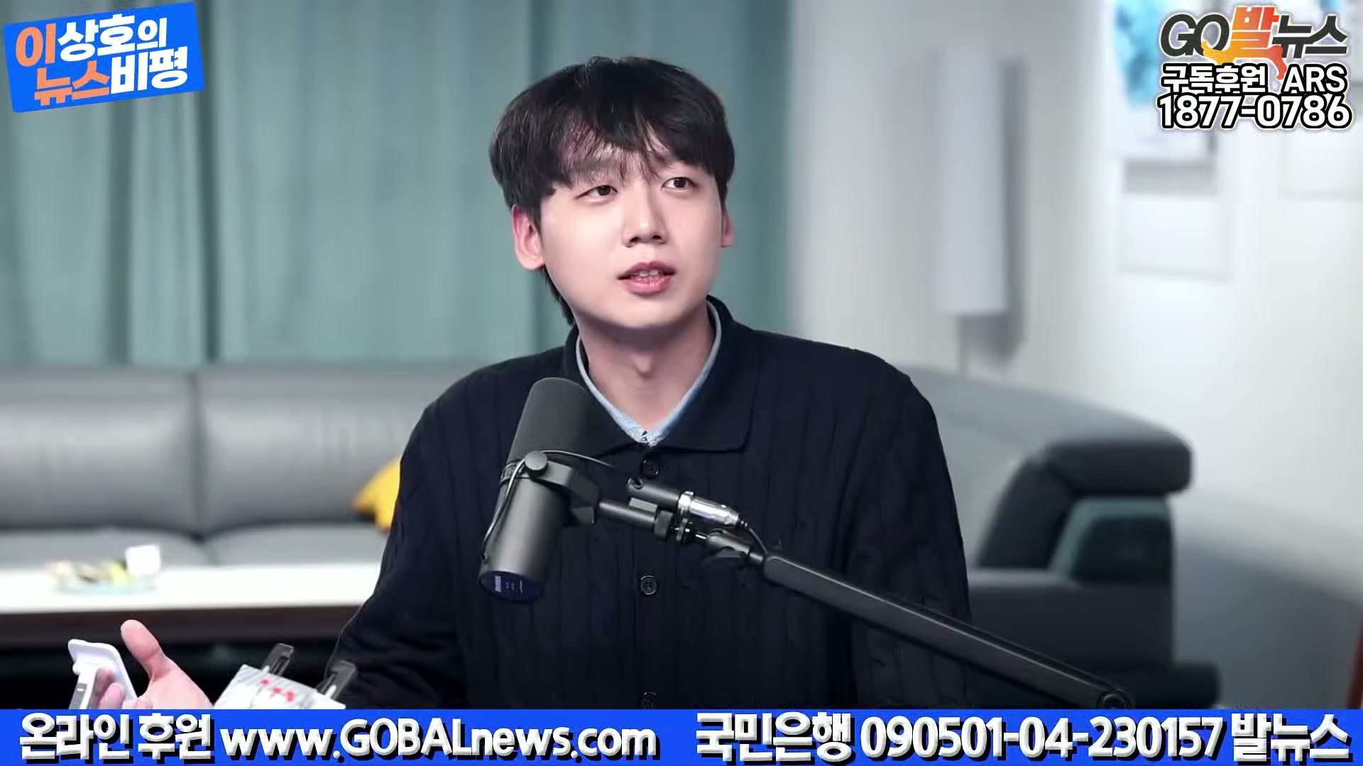 Snapshot at 14203.7s