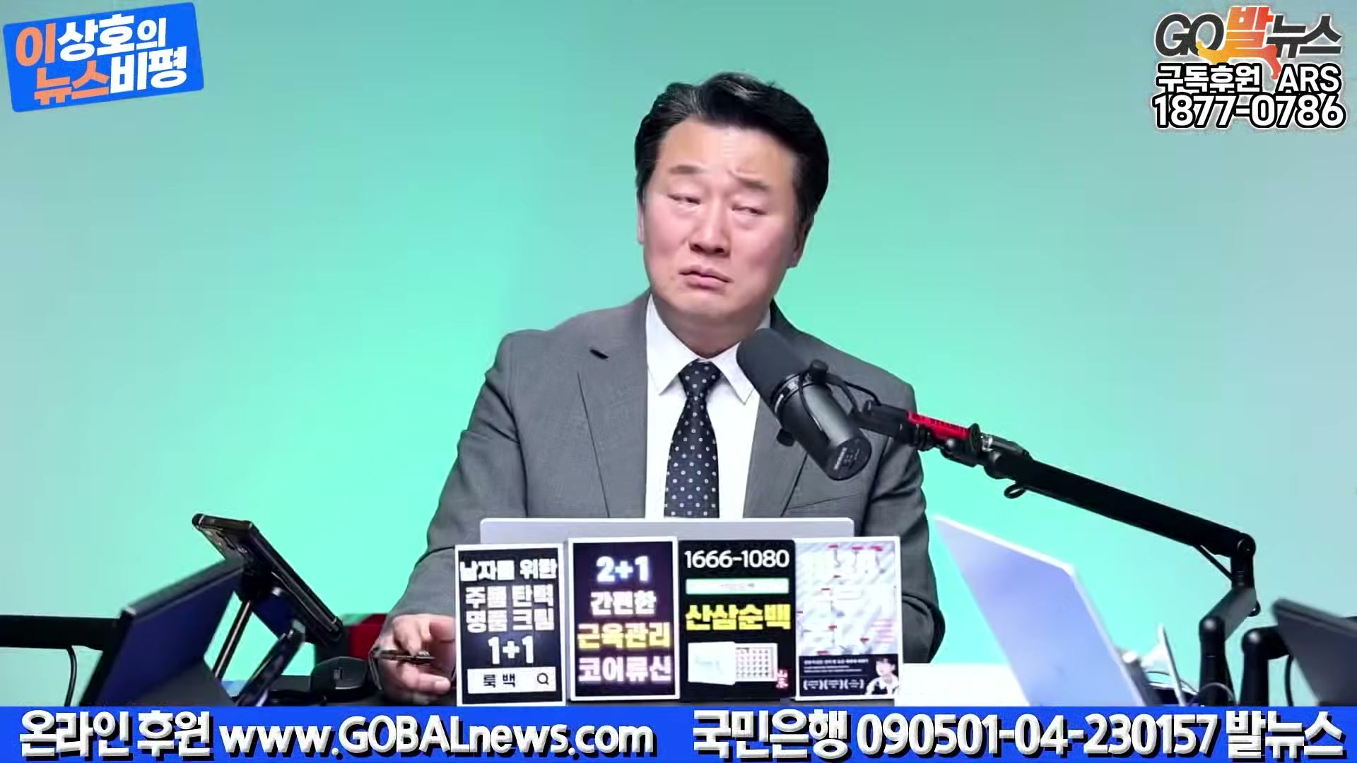 Snapshot at 14220.7s