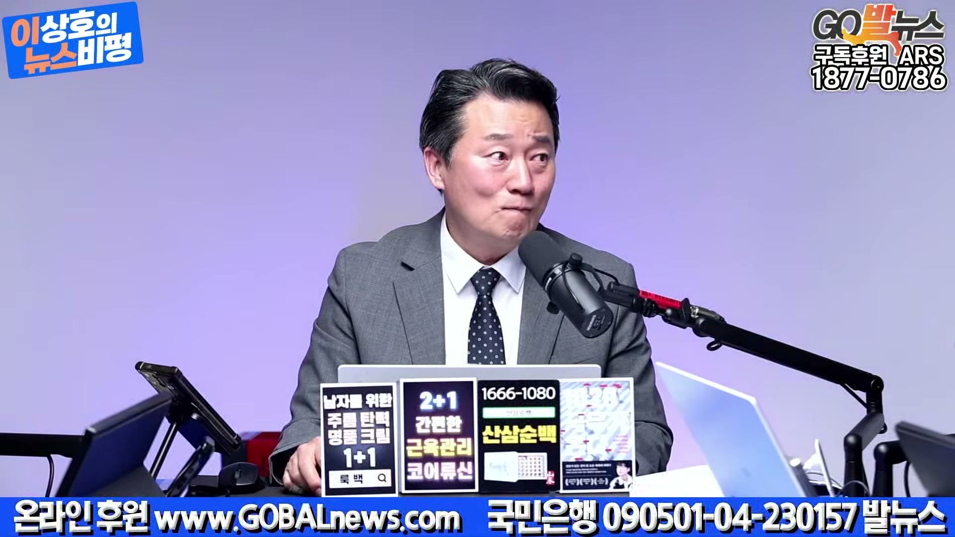 Snapshot at 14236.7s