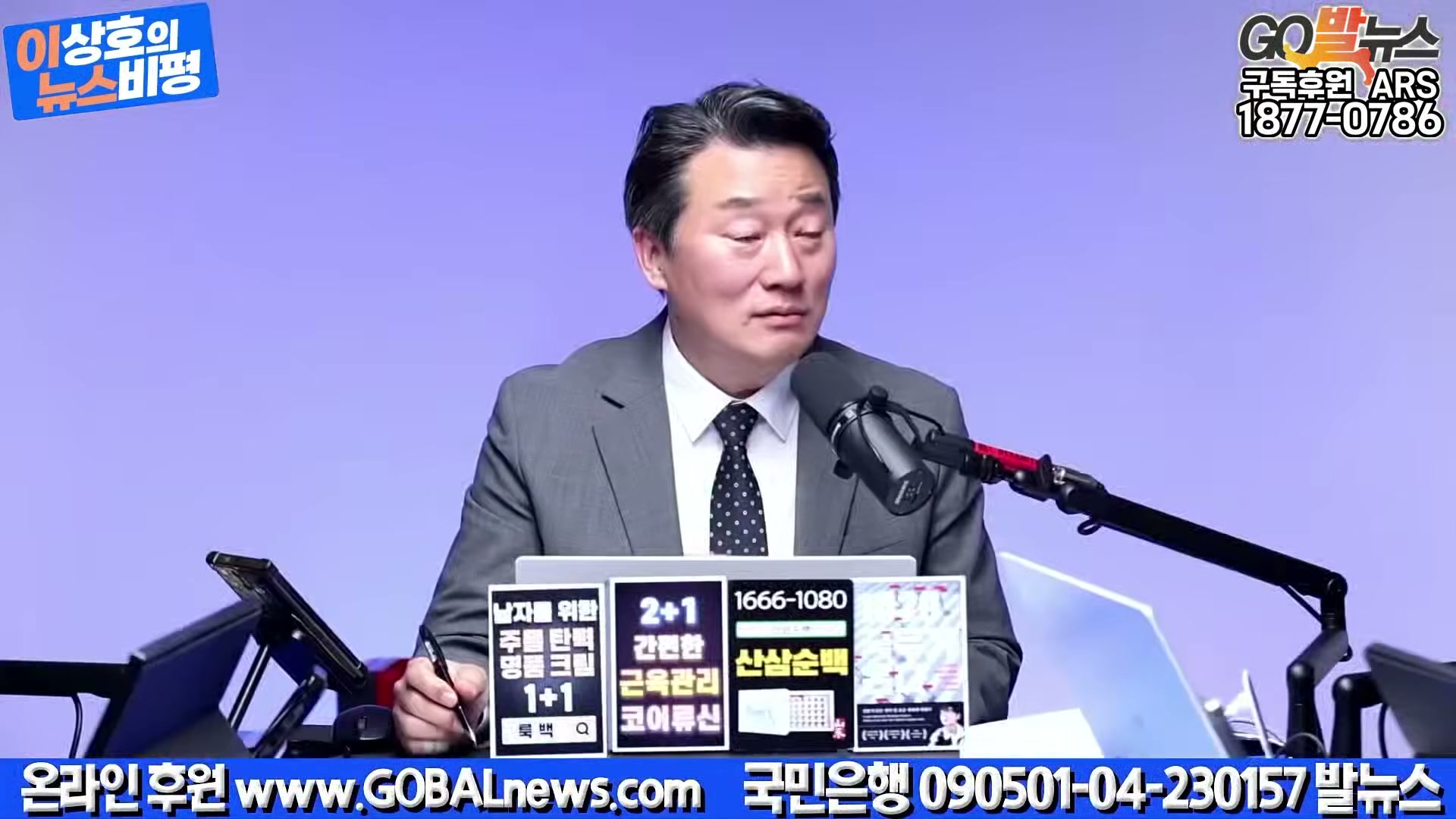 Snapshot at 14262.7s