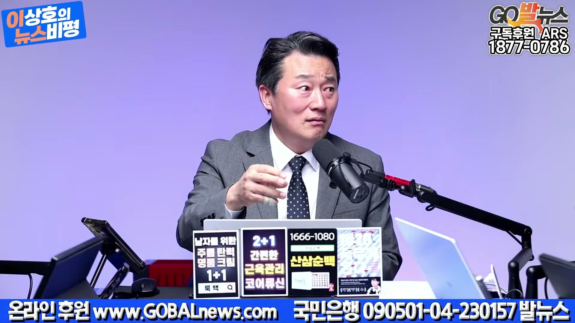 Snapshot at 14295.2s