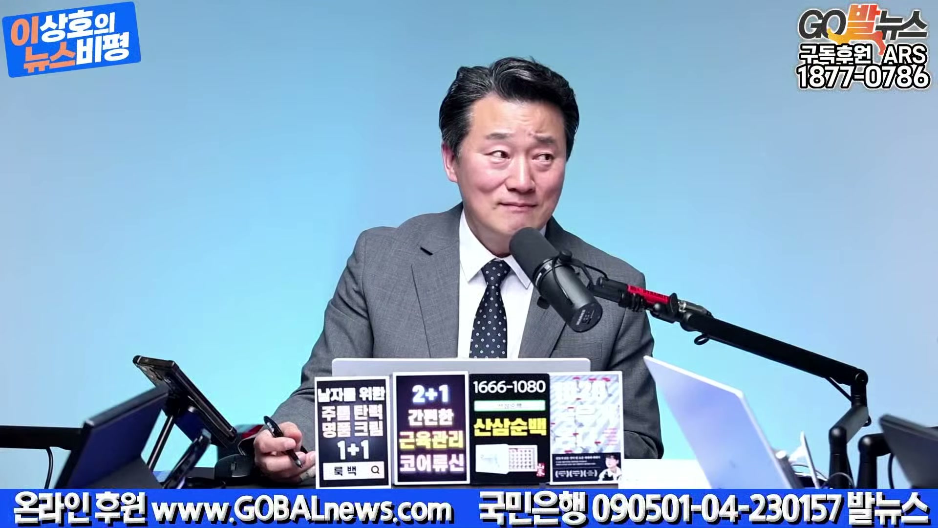 Snapshot at 14314.4s