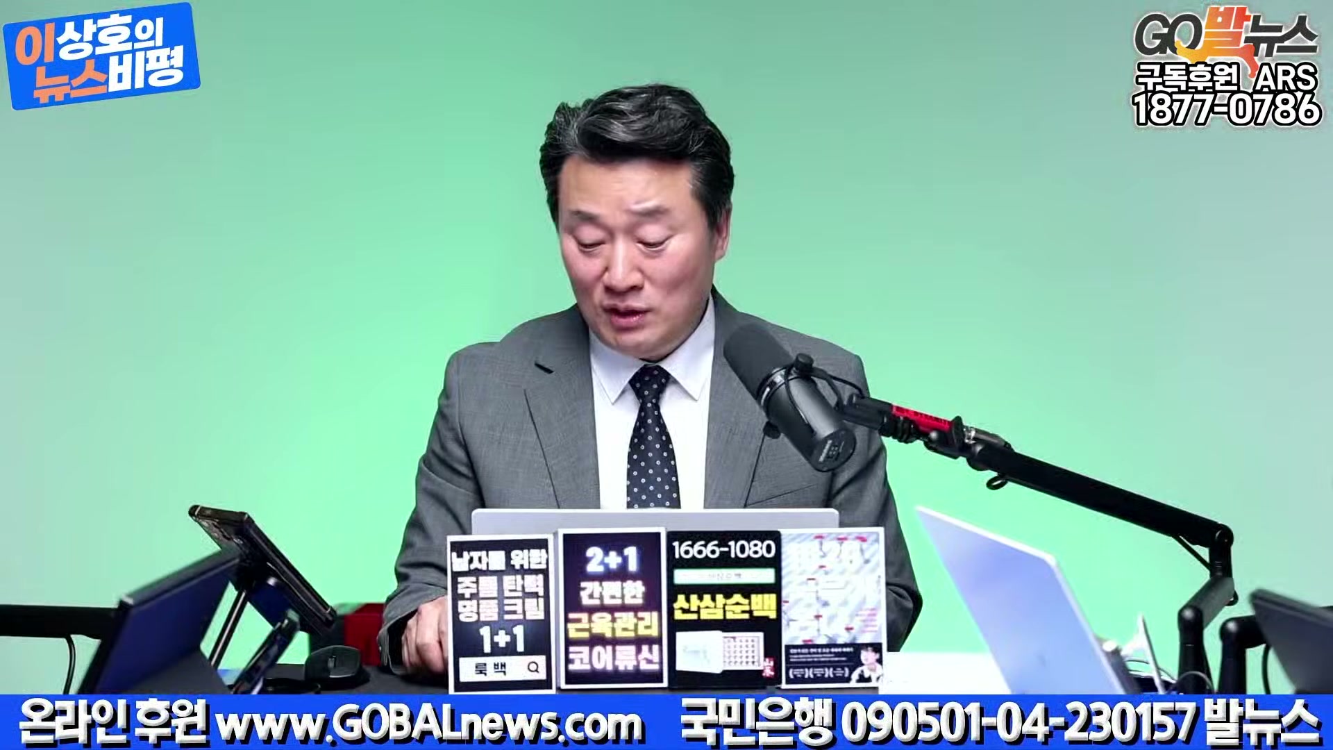 Snapshot at 14335.4s