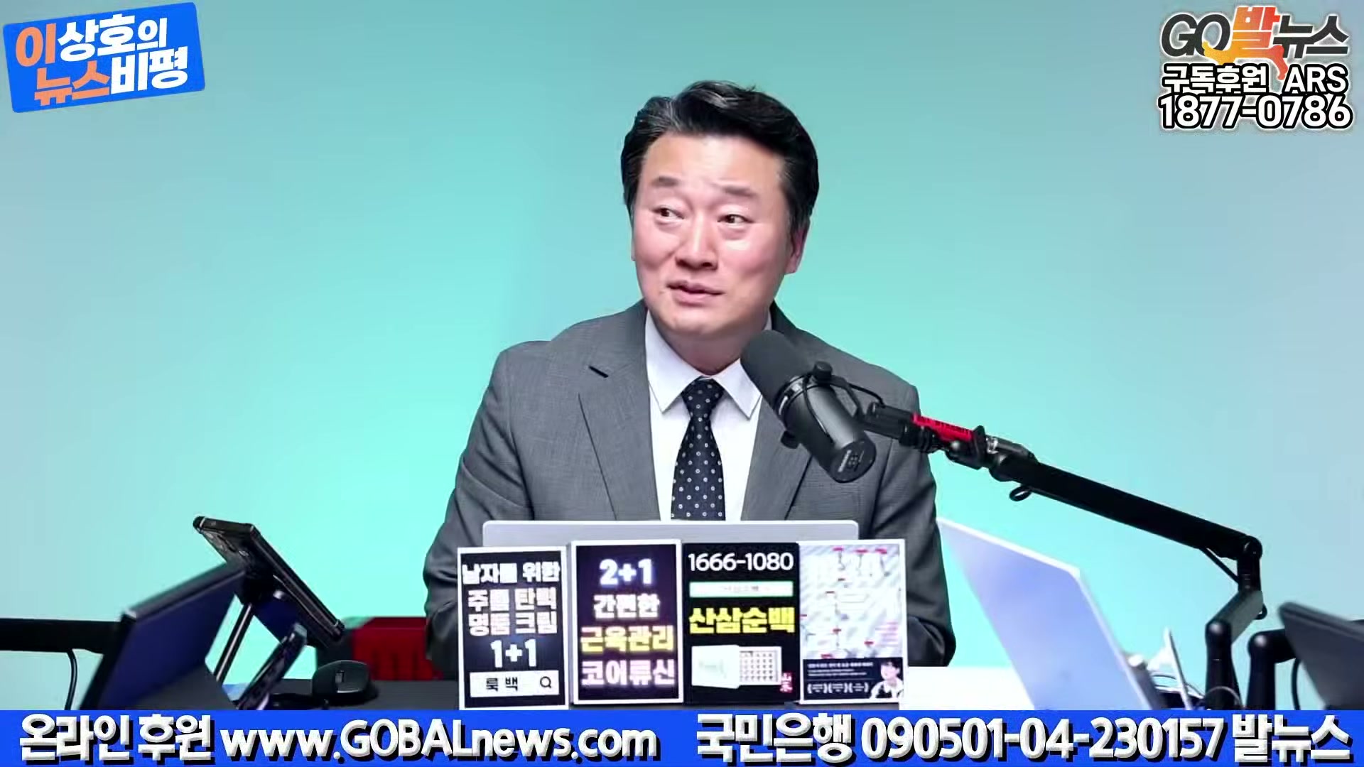 Snapshot at 14371.9s