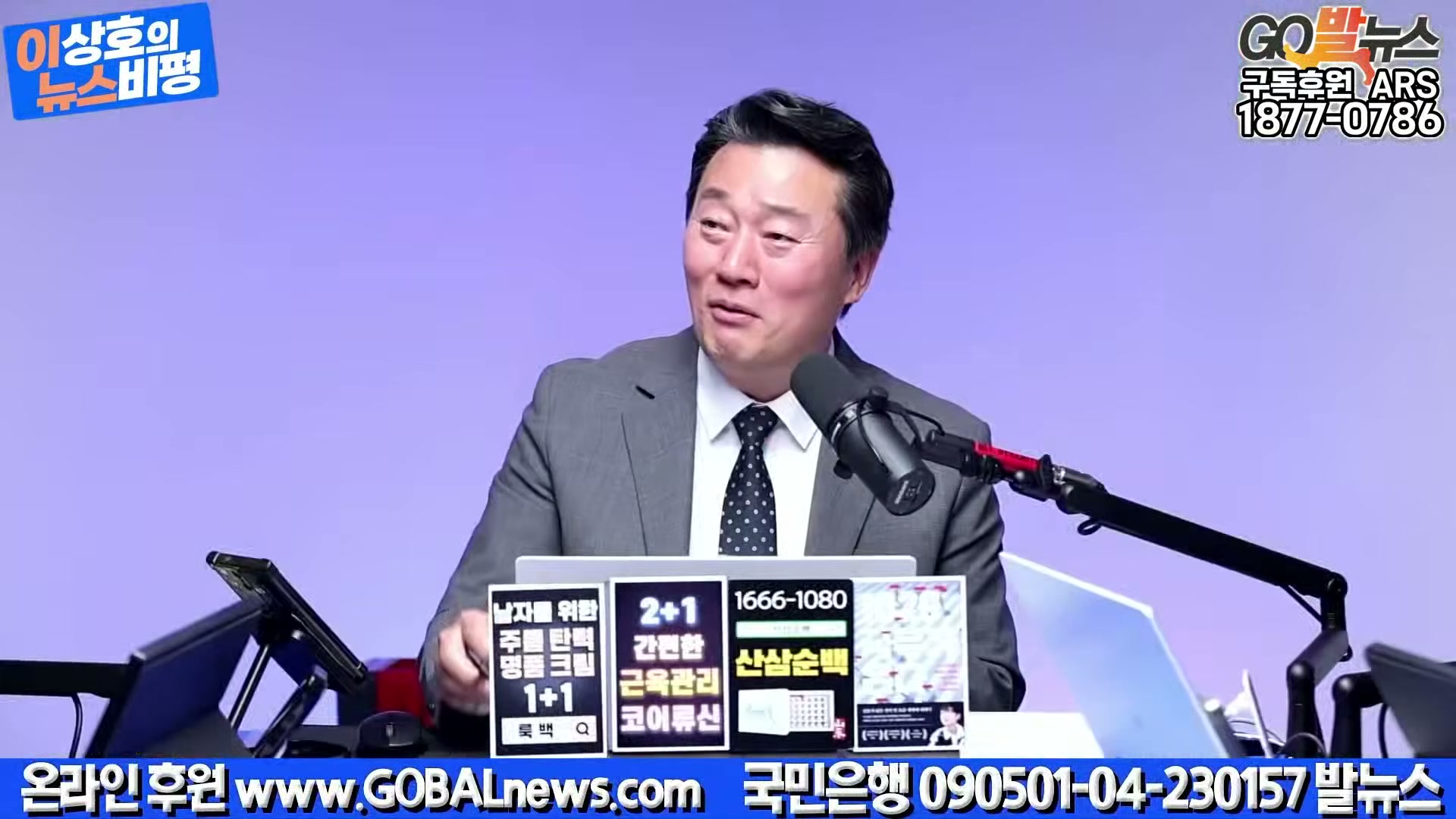 Snapshot at 14443.9s