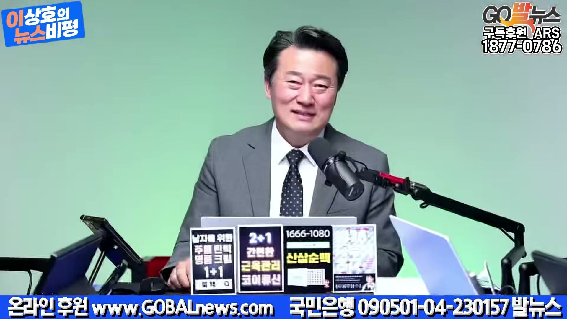 Snapshot at 14451.9s