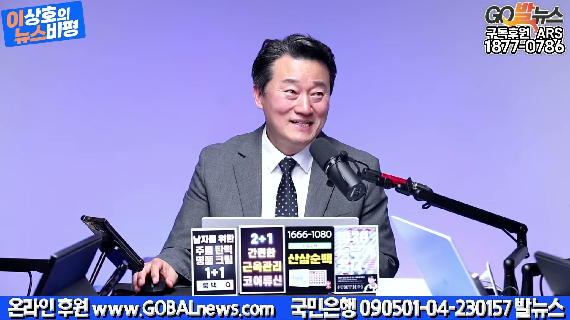 Snapshot at 14473.9s