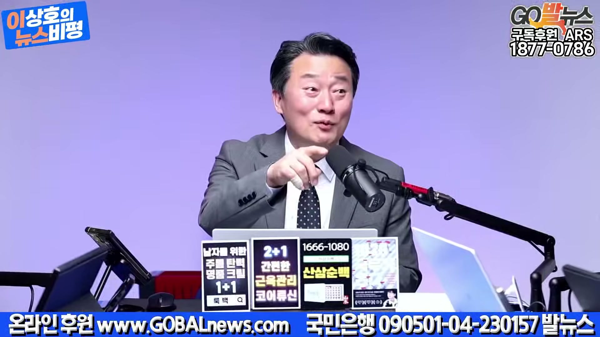 Snapshot at 14475.4s