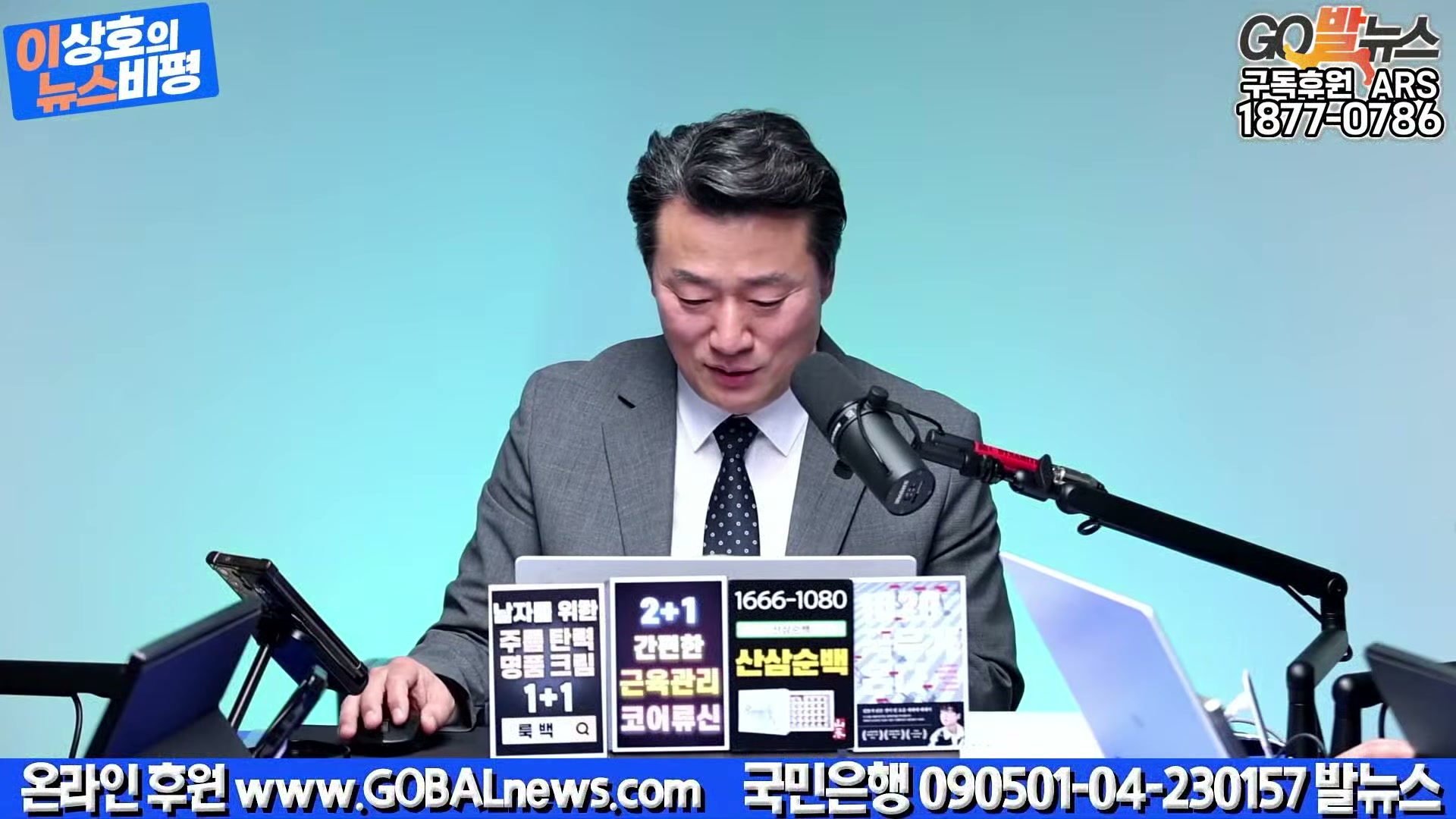 Snapshot at 14552.9s