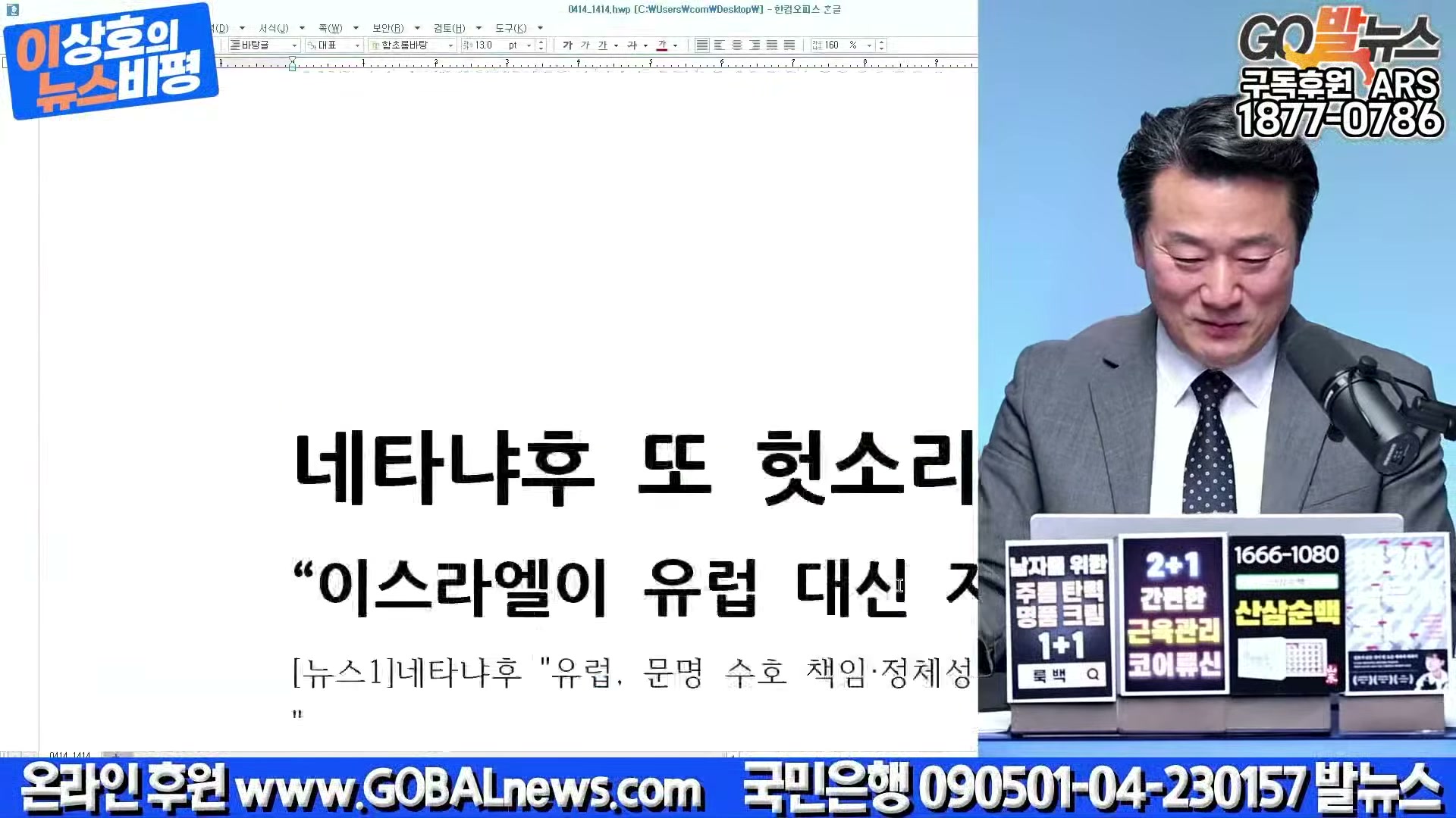 Snapshot at 14555.4s