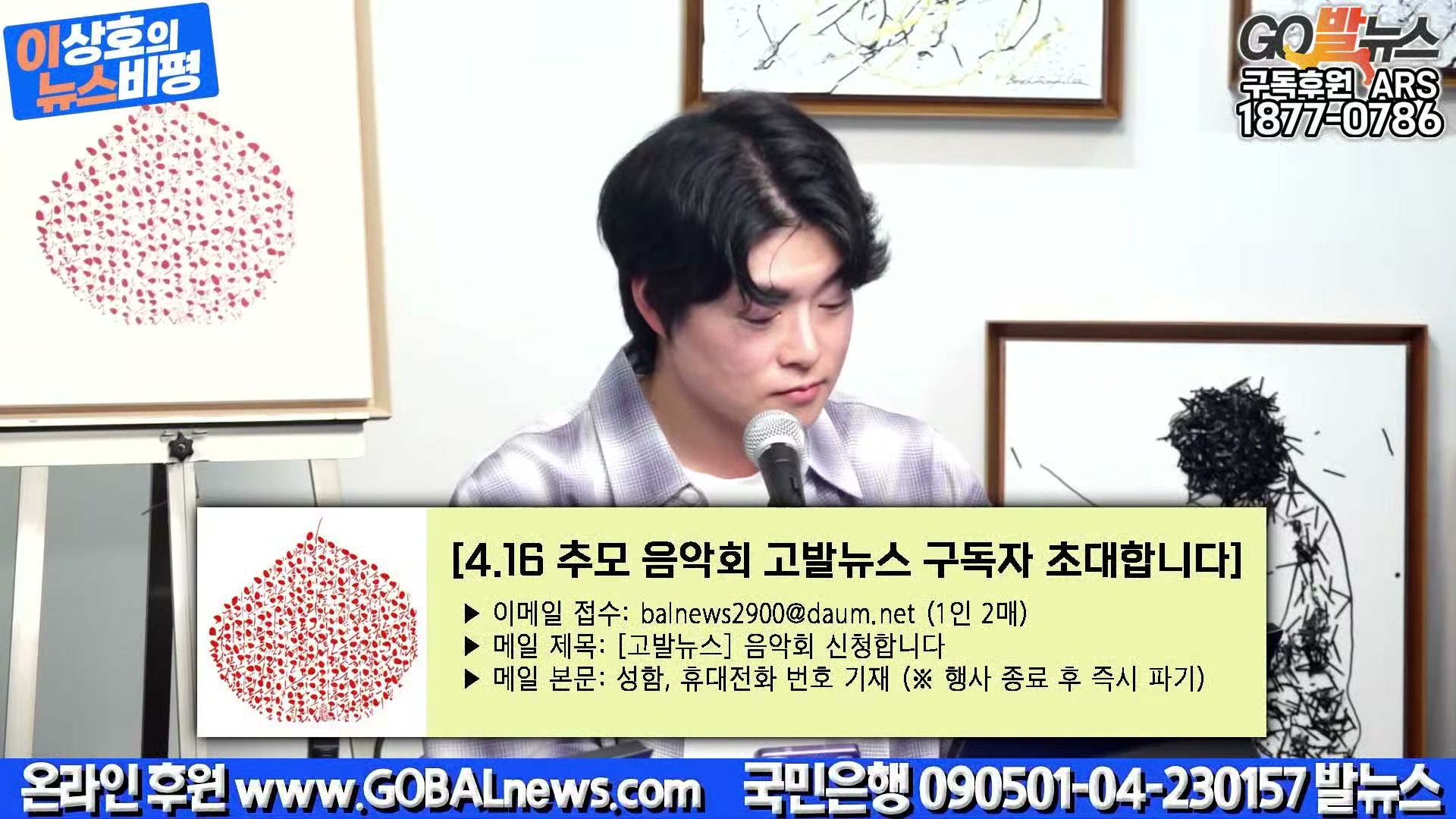 Snapshot at 14758.9s