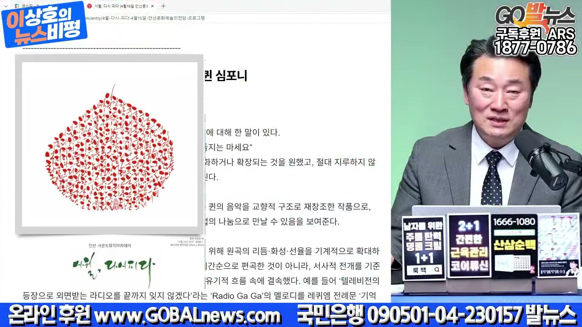 Snapshot at 14782.4s