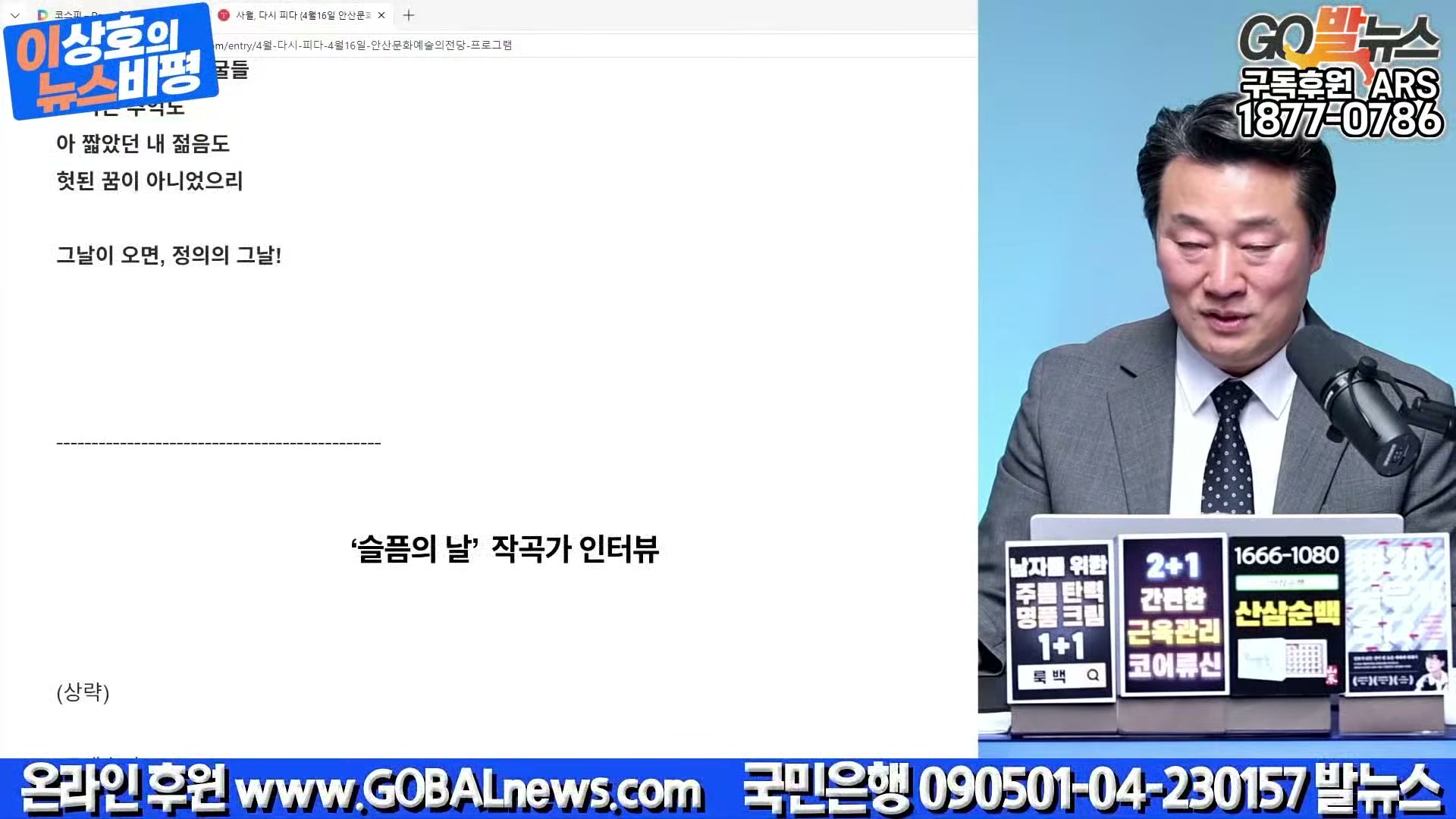 Snapshot at 14794.4s